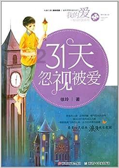 星座可信吗？？？