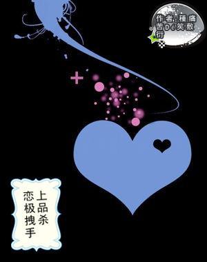 燃烧吧大脑装瓶子游戏