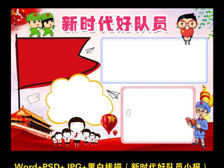 虫虫助手下载